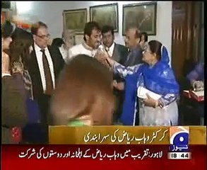 Wahab Riaz wedding ceremony