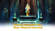 Ram Raksha Stotra with Lyrics | Full Devotional Ram Mantra | श्रीरामरक्षास्तोत्र