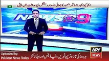 ARY News Headlines 8 April 2016, Updates of Shafiq Mor Karachi Incident