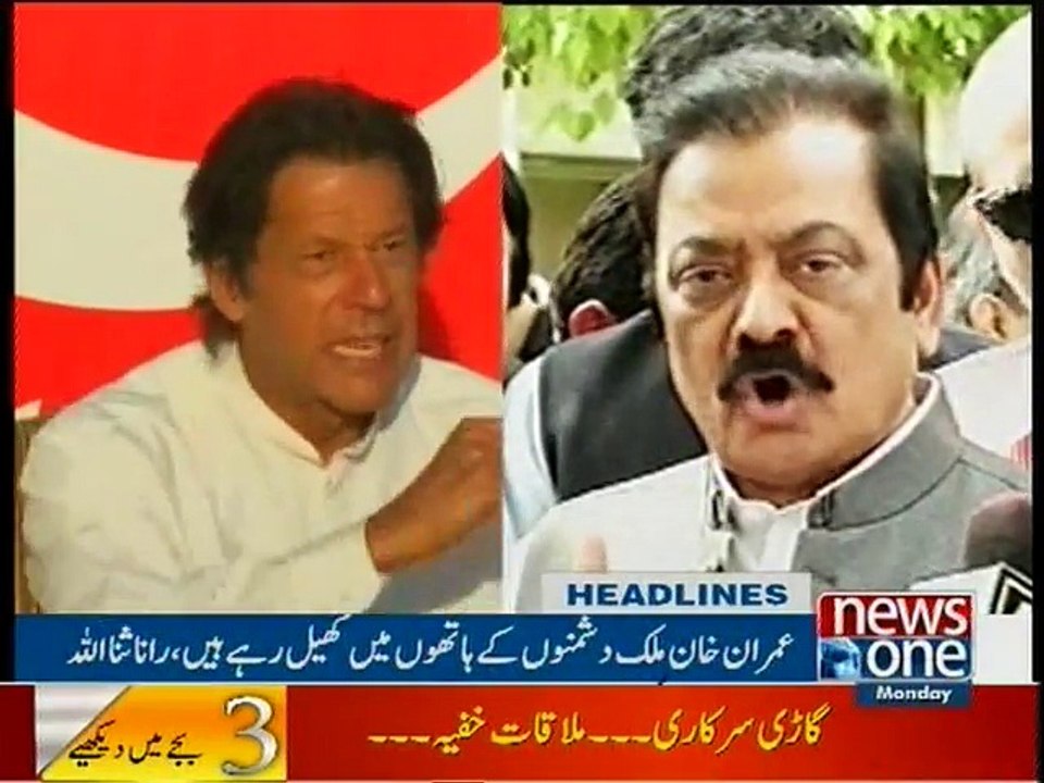 NewsONE Headlines 3PM, 11-April-2016