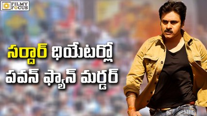 Shocking News : Pawan Kalyan Fan Murdered in Karnataka - Filmyfocus.com