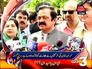 Abb Takk Headlines – 03 PM – 11 April 2016