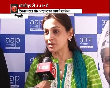 TV actors Ayub Khan, Smita Bansal join Arvind Kejriwal