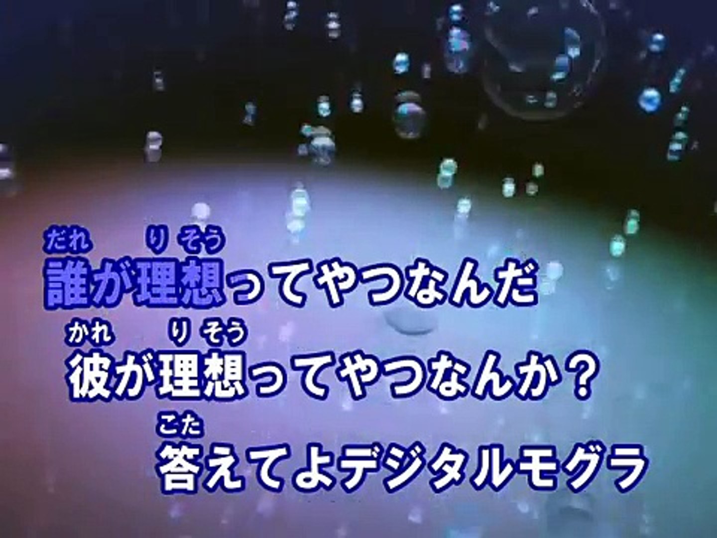 デジタルモグラ カラオケ ゲスの極み乙女 Dailymotion Video