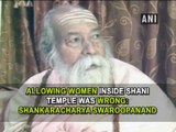 Allowing women inside Shani temple was wrong: Shankaracharya Swaroopanand