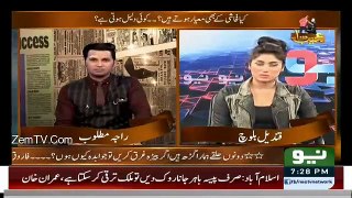 Qandeel Baloch Disscused About her Father