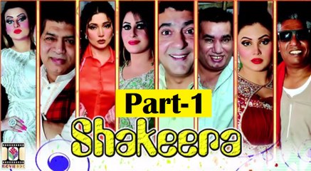 SHAKEERA - 2016 BRAND NEW PAKISTANI PUNJABI COMEDY STAGE DRAMA Part 1-2