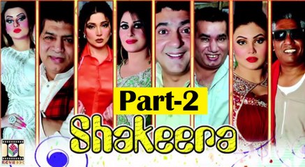 SHAKEERA - 2016 BRAND NEW PAKISTANI PUNJABI COMEDY STAGE DRAMA Part 2-2