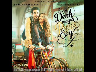 Tumhein Dillagi Soch Dekh Magar Pyar Say