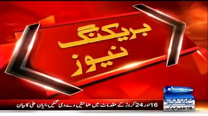 Ayyan Ali Talking to Media After 4 Months Must See