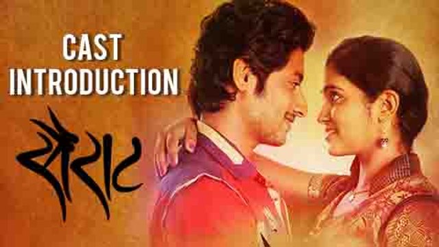 Nagraj Manjule Introduces The Cast & Team Of Sairat | Marathi Movie 2016 | Ajay Atul Songs