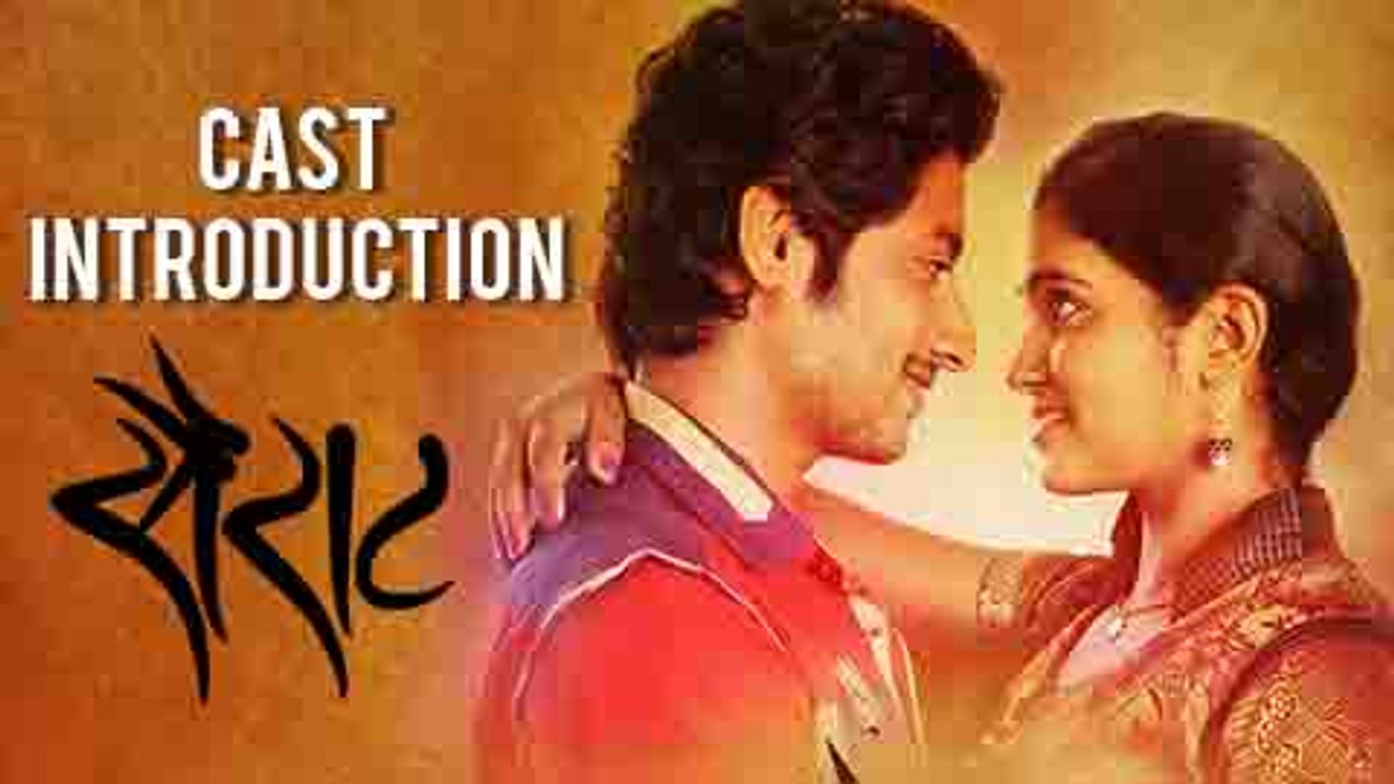 Nagraj Manjule Introduces The Cast & Team Of Sairat | Marathi Movie 2016 | Ajay Atul Songs