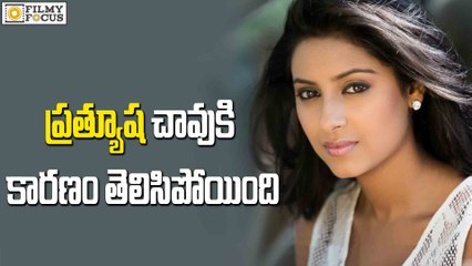 Shocking Reasons Behind Pratyusha Banerjee Suicide - Filmyfocus.com