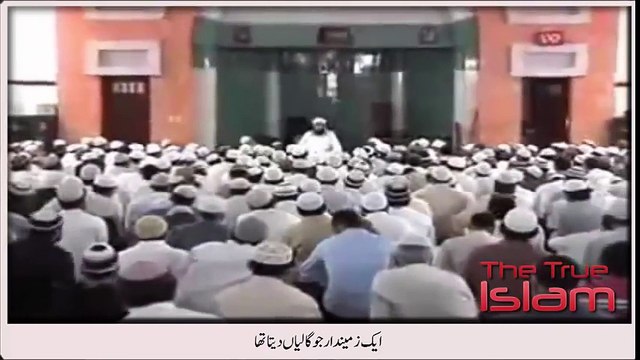 What happened with a zamindar who used to abuse frequently by Maulana Tariq Jameel