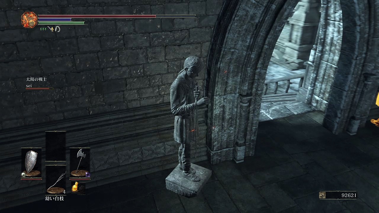 DARK SOULS III