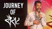 Journey Of Sairat | By Nagraj Manjule | Marathi Movie 2016 | Ajay Atul Songs