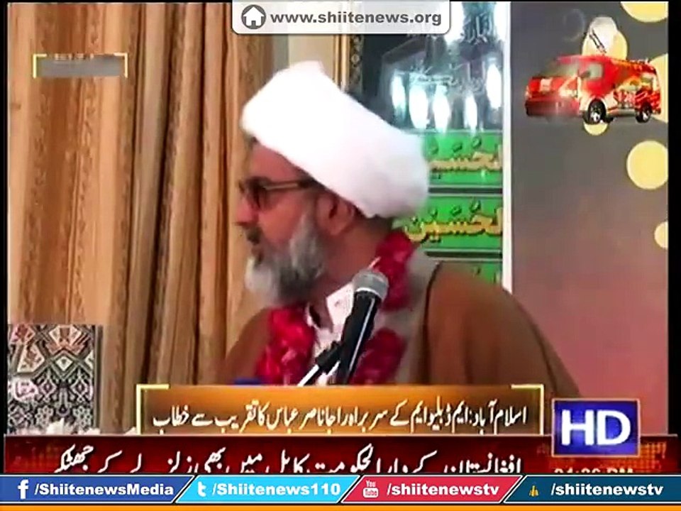 Allama Raja Nasir Abbas once again elected as MWM’s central Secretary General (Din news)