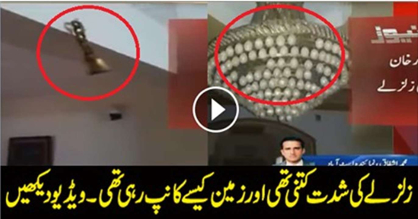 Miracle: Earth Quick Shocked Entire Asia