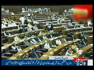 NewsONE Headlines 5PM, 11-April-2016