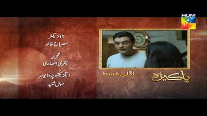 Pakeeza Episode 10 Promo HD HUM TV Drama 07 April 2016