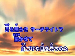 月 （カラオケ） / FLOWER FLOWER