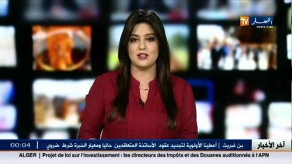 نورية بن غبريط تمدد الأجل للأساتذة المتعاقدين الى 30 أفريل لدفع الملفات