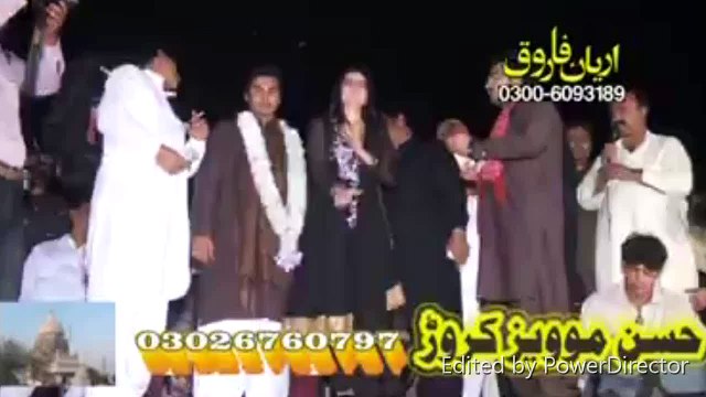Aima Khan New Hot Dance - Mehfil Mujra 2016 - Zila Sargodha Shahpur - Layyah Mehfil (Full HD)