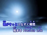 Precious Love （カラオケ） / EXILE ATSUSHI