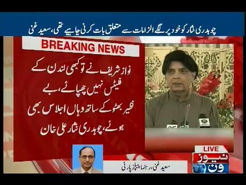 Senator Saeed Ghani talks to NewsONE