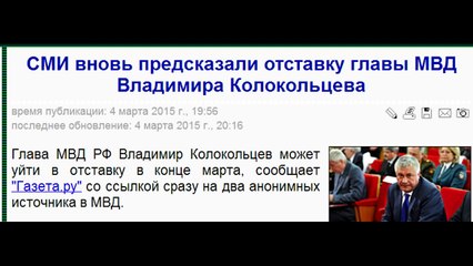 Сенсация!!!Информация о смерти Путина.