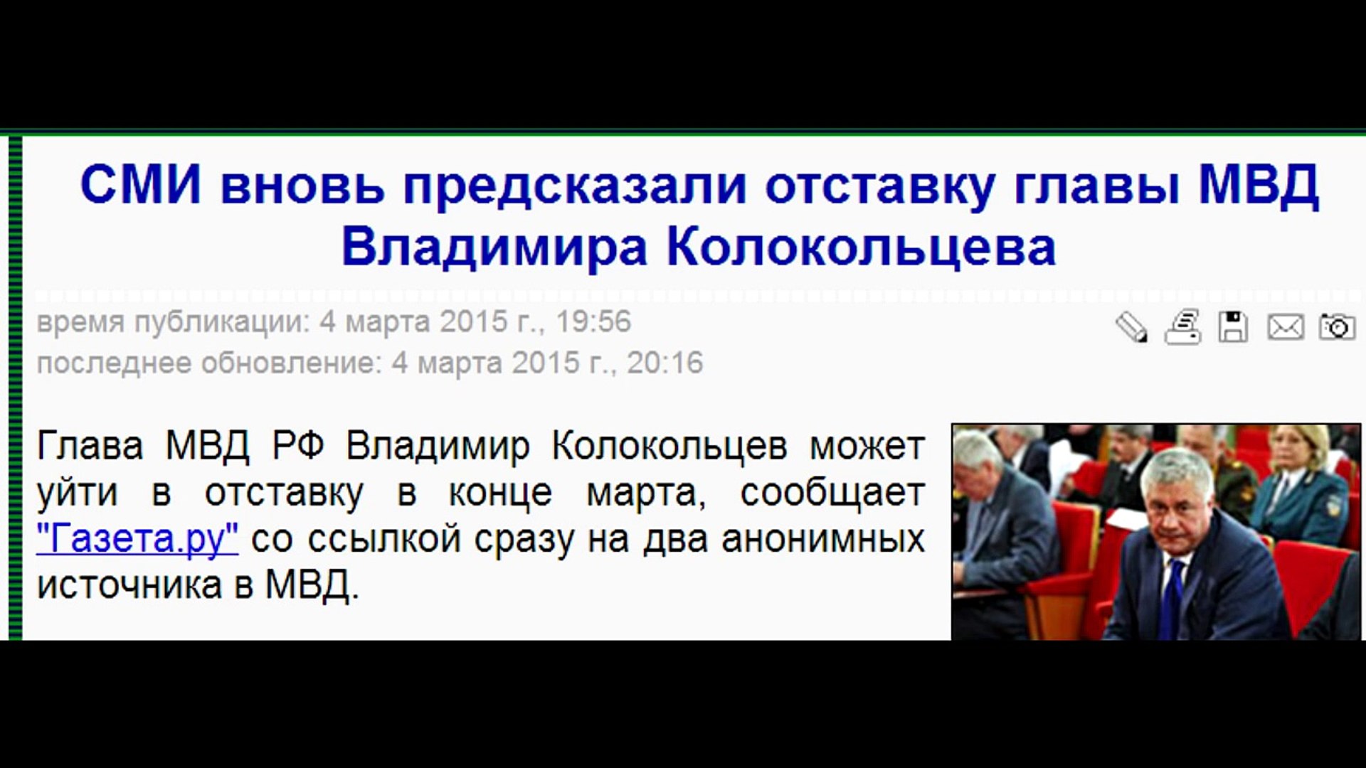 ⁣Сенсация!!!Информация о смерти Путина.