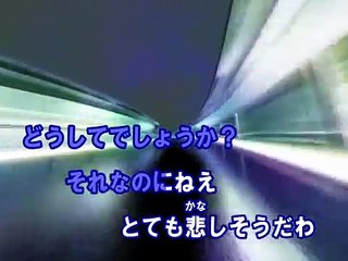 熱帯魚の涙 （カラオケ） / FLOWER