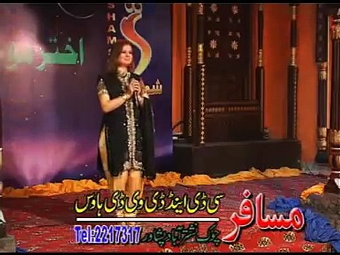 LAG RASHA KANA Ghazala Javed pasto song