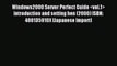Read Windows2000 Server Perfect Guide  introduction and setting hen (2000) ISBN: 488135910X