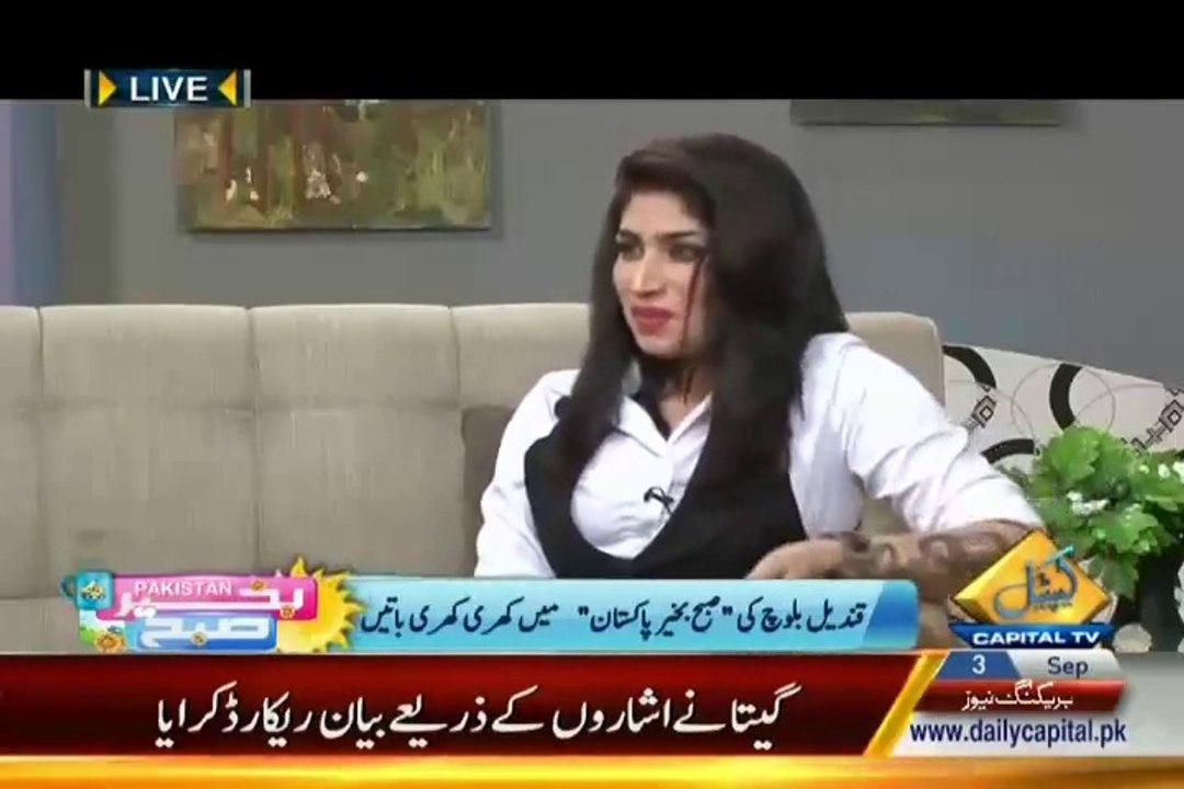 Qandeel Baloch Vul gar Talk in Morning Show