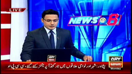 PSP delegation reaches Insaf House in Karachi