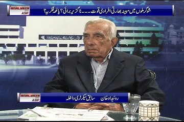 Qaaid e Azam said "I am surrounded by traitors", Roedad Khan