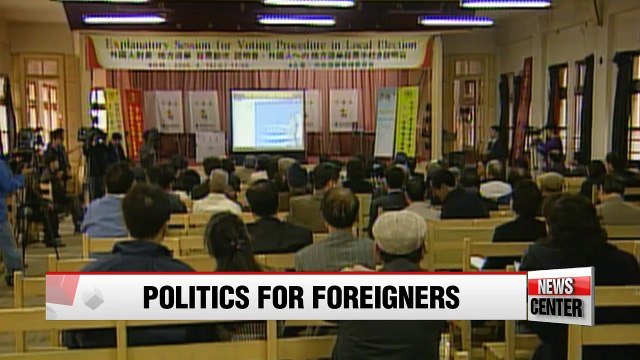 Foreign residents raise their voices to be included in Korean politics