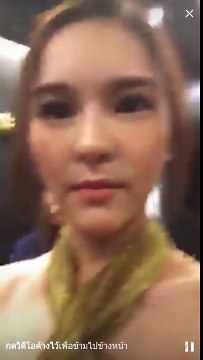 [Periscope App] Aom Sushar : Miss you Hong kong fans @Peninsula Hotel Hongkong 1Apr16