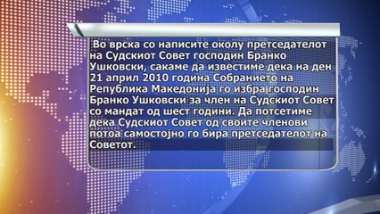 NIKOLA SUDSKI SOVET 11 04