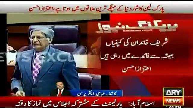 kashif abbasi analysis on aitzaz ahsan speech