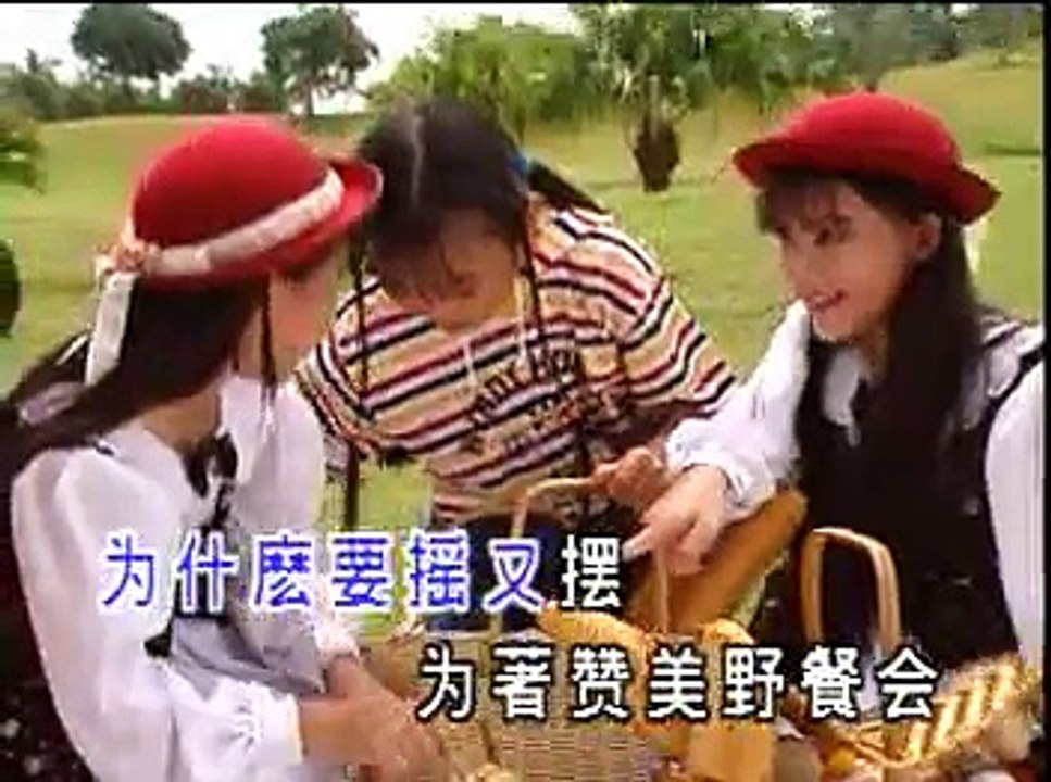 Crystal Ong 王雪晶 & 黃可秋 Huang Ke Qiu - 野餐 Ye Can (中國版)