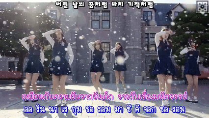 [TH SUB] Rough (Choreography Ver.) - GFRIEND