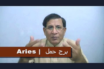 Weekly Urdu Astrology from 11th to 17th April 2016-P1