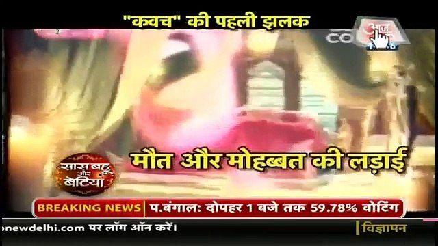 Naagin-Kavach to Replace Naagin- First look-SBB Seg-11th apr 16