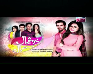 Khushhaal Susral Episode 2 on Ary Zindagi Promo