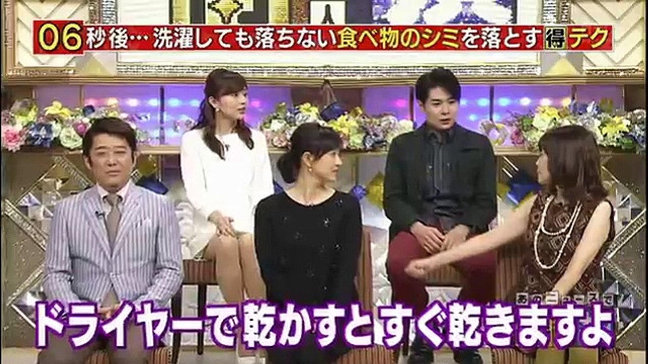 伊藤綾子 セント・フォース パンチラ画像　Japanese television　【放送事故】