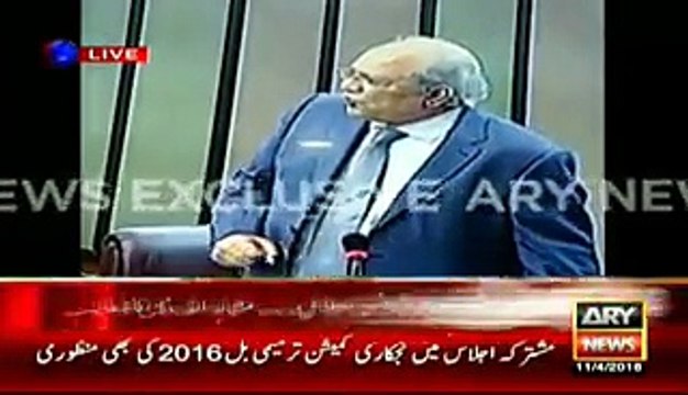 Mushahidullah Khan Criticize PPP In Joint Session of Parliament Today