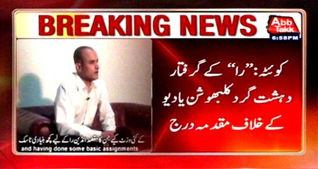 Quetta: Case filed against RAW terrorist kulbhushan Yadav