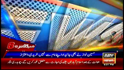 Headlines - 1800 - 11th April 2016